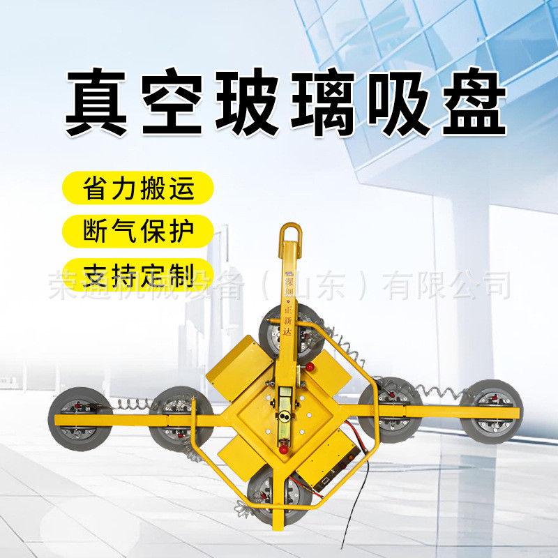 可翻转旋转电动玻璃吸盘吊真空玻璃吸吊机高空幕墙安装玻璃吸盘