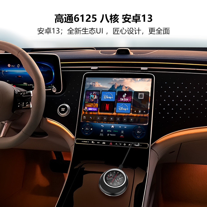 热销iheylinkit智能创意新品carplayprobox高通安卓13屏幕互联显
