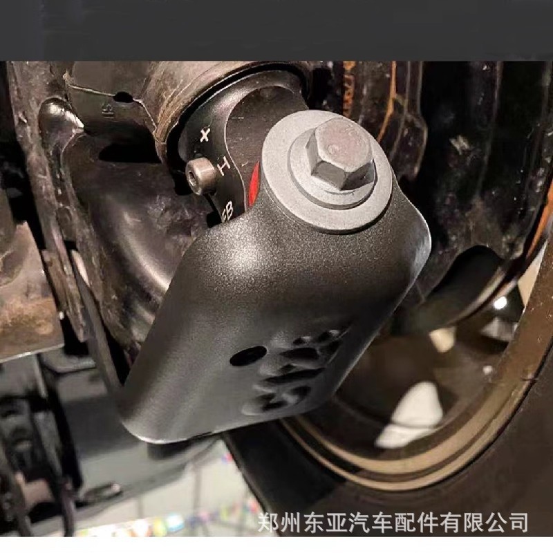 热销坦克300后减震减震后护板底护板保护板块越野改装专用配件