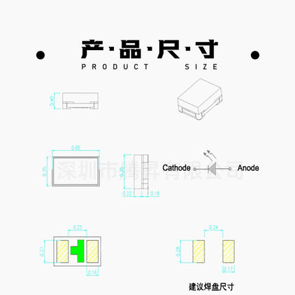 超高亮发光管0201红灯/反贴片极led灯珠红光微型超小尺寸0201红