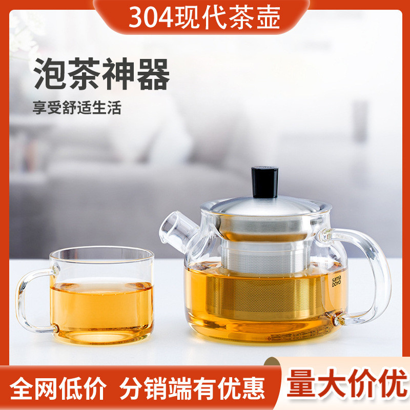 尚明加厚耐热玻璃茶壶泡茶壶烧水壶可拆卸不锈钢内胆大容量泡茶壶