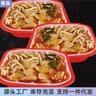 老三样土豆粉大宽粉火锅 新货疯小孩老味道自热火锅网红野哥同款