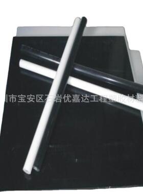 热销白色pom板材黑色/白色耐磨钢板全新料高硬度赛耐冲击pom板