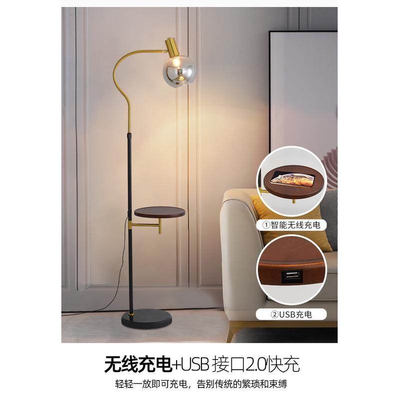 落地灯百褶茶几客厅卧室床头灯置物架无线充电灯罩立式台灯落地灯