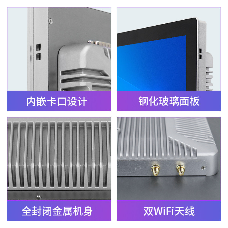 热销u设备触控10.1/15.6/21.5寸壁挂式自助终端机工控一体机数控