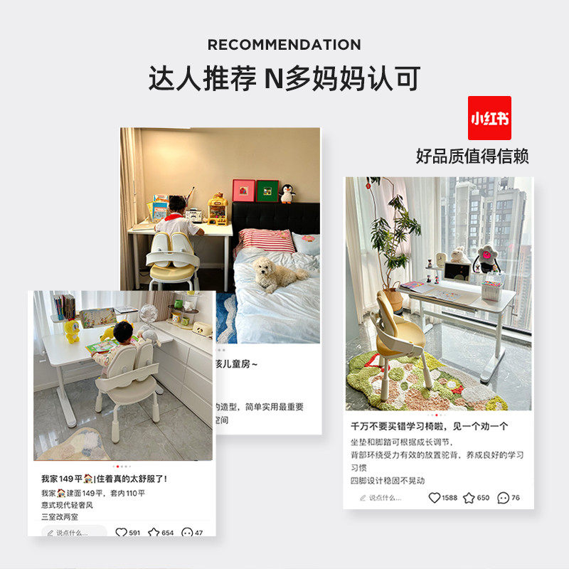 童画专用儿童学习椅升降椅小学生林写字椅子家用四脚椅可调节新款