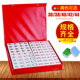中档麻将手打牌大号麻将 蓝绿色 批发麻将棋牌 红皮盒装