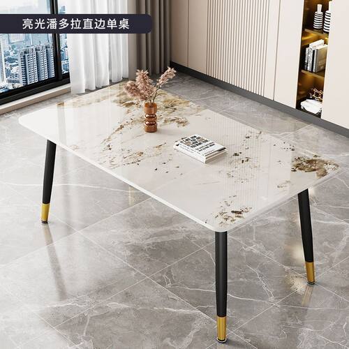 x藼1现代北欧轻奢岩板餐桌椅组合简约出租屋家用吃饭桌子小户型长