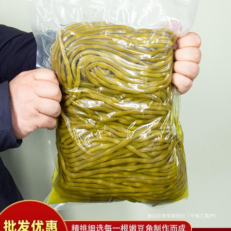 新日期肉末鲜酸豆角袋装整根根儿豇豆商用直供农家自制整箱10斤请