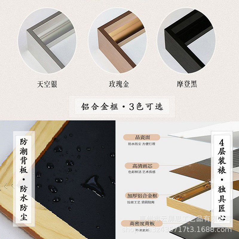 铝合金框晶瓷挂画来图定做酒店公寓壁画无框装饰画定制照片装裱