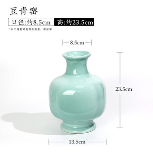 小原流花器豆青窯花瓶小源流专业剑山插花器器陶瓷花器插花