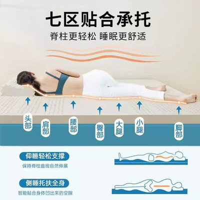 泰国乳胶床垫官方正品学生宿舍家用天然橡胶胶软垫10cm榻榻米定制