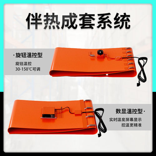 热销油桶硅橡胶电热板加热片可控温硅橡胶罐体电加热带除加热雾保