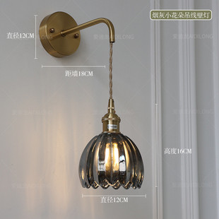 日式复古奶茶玻璃琥珀小花朵单头卧室吧台餐厅全铜北欧简约吊灯