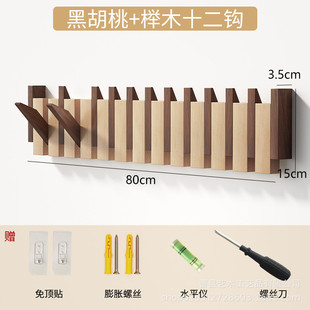 实木挂衣架创意琴键挂衣钩墙壁免打孔入户进门玄关衣帽钩衣服挂钩