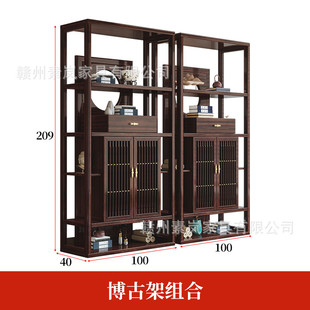 乌金木新中式书房博古架客厅多宝阁实木书架办公室茶柜摆件陈列柜