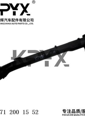 适用于奔驰W203W204W211水箱散热器软管冷却液水管OE:2712001552