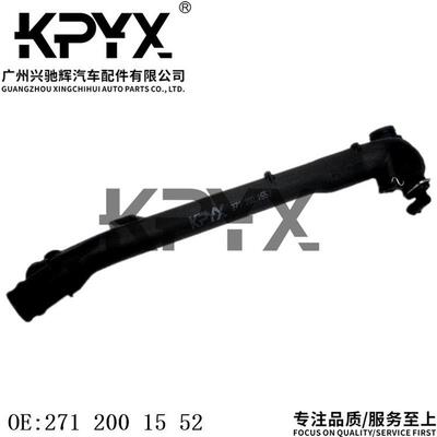 适用于奔驰W203W204W211水箱散热器软管冷却液水管OE:2712001552