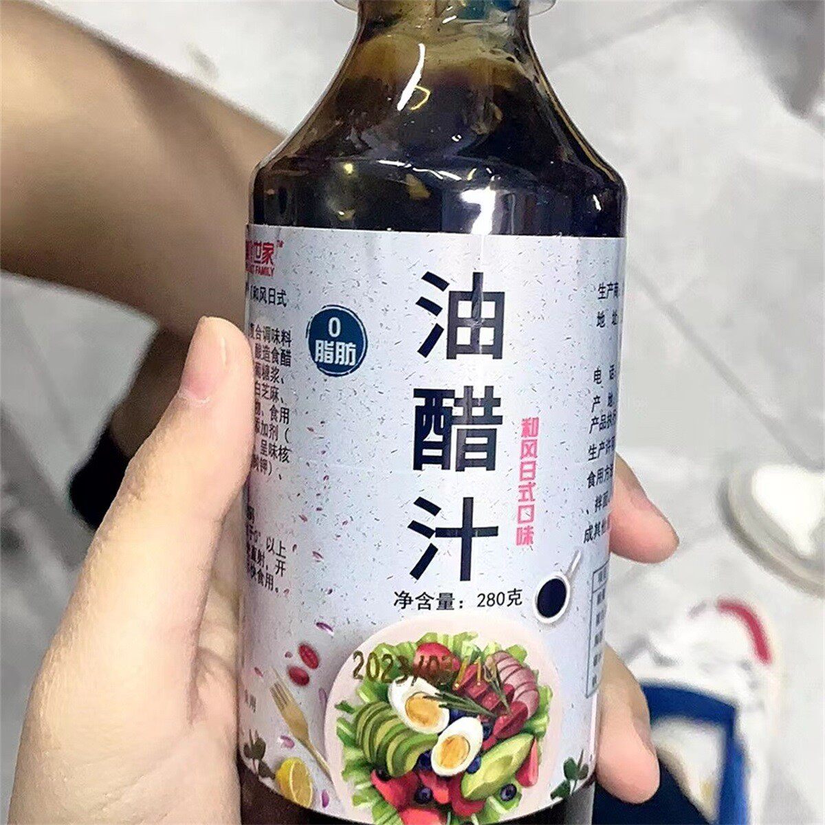 新货新日期美食世家0脂肪低脂和风日式油醋汁轻食沙拉酱芝麻酱低