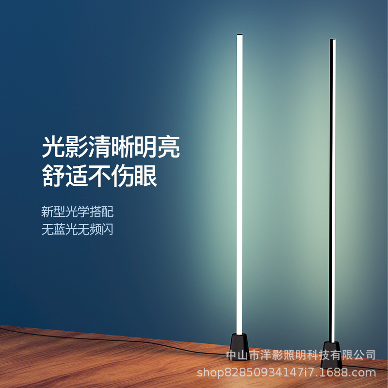 跨境出口简约线条灯现代北欧卧室客厅氛围装饰灯铝材LED护眼灯