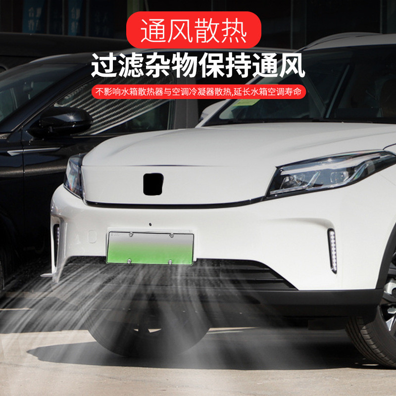 东风风光19-23款E3EVE1S560580IX5专用加厚金刚防虫网水箱