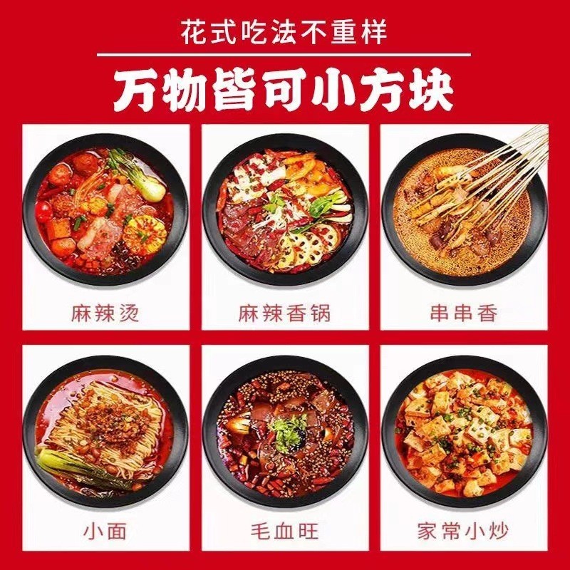 新日期德庄火锅底料正宗牛油四川重庆老火锅料调料麻辣烫家用临特