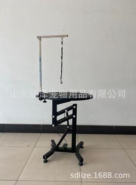 丽泽液压升降美容美容mzy-002宠物狗狗泰迪桌造型台吊杆支架吹风