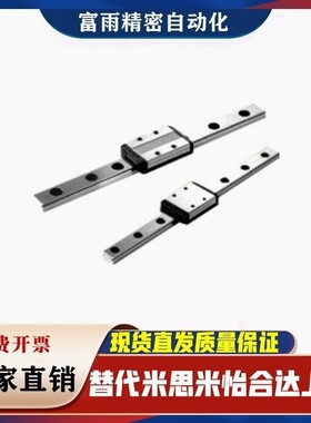 米制重载直线导轨C-SXR24-580/640/700/760/820/880/940/1000