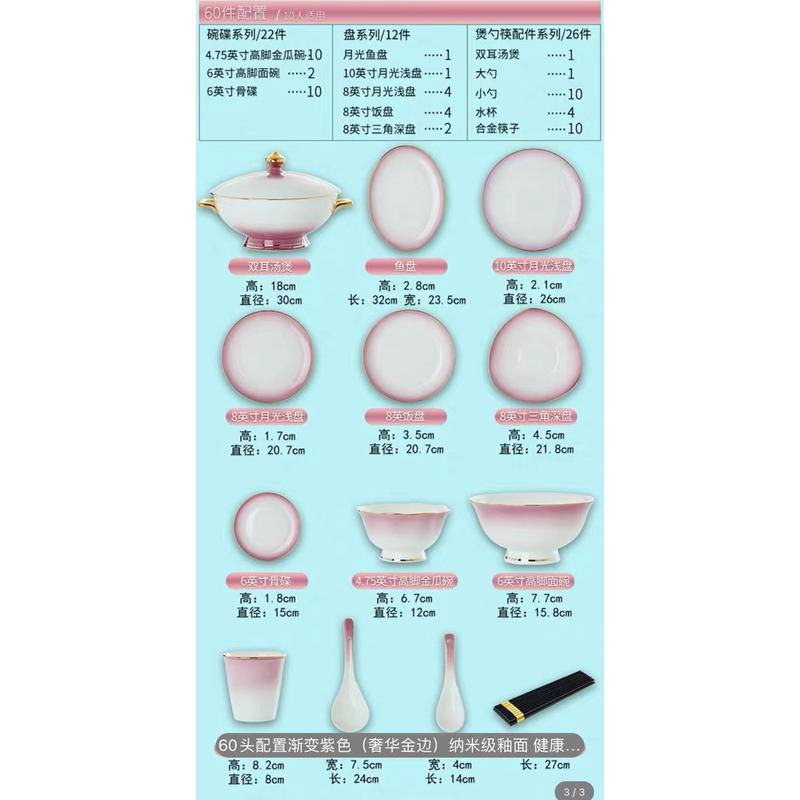 碗碟套装家用欧式金边高档骨瓷餐具渐变碗盘组合全套套装高温瓷碗