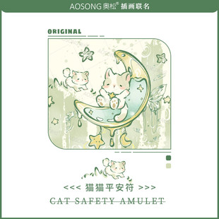 迷你小众 奥松联名WM绿色猫可爱拉链帆布超薄卡包一体零钱包女款