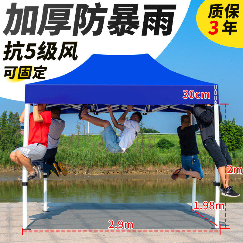 四脚防雨遮四角雨棚大伞户外遮阳棚摆摊加厚帆布伸缩折叠帐篷新品
