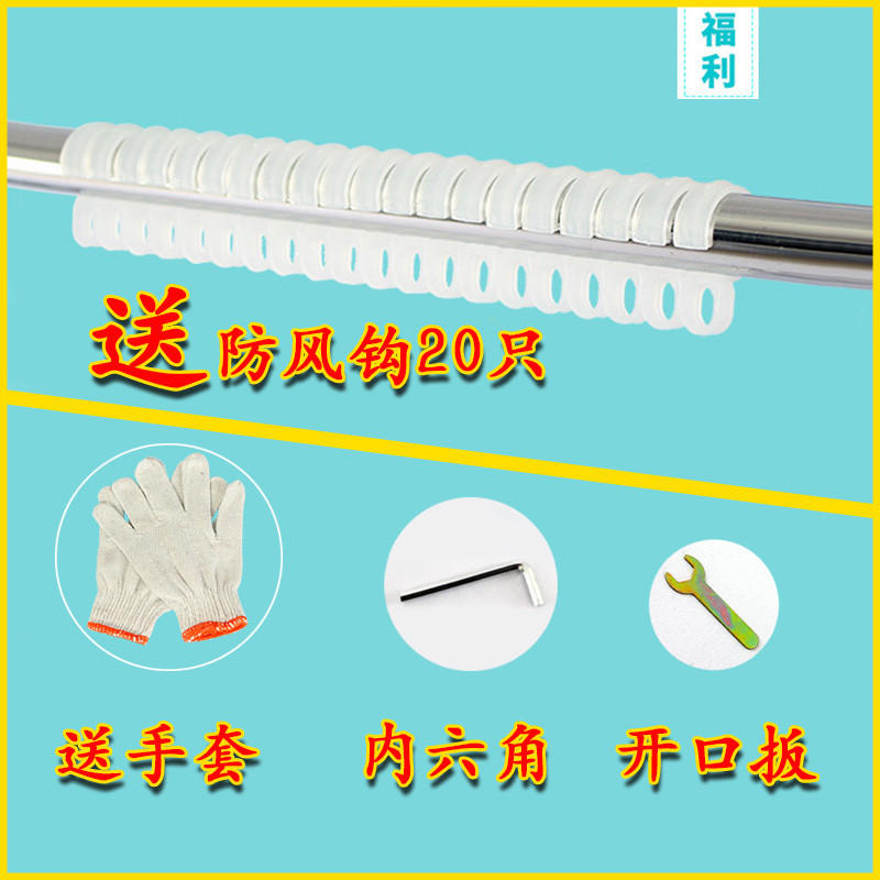 加厚单杆晾衣架 不锈钢晒衣架 室内落地双杆双层凉衣架挂衣架晒被