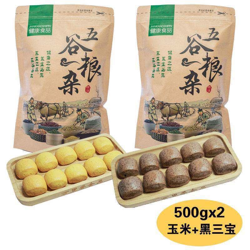 速发新日期万里香纯碱烤馍山西特产五谷杂粮烤馍丁高粱苦荞米黑三