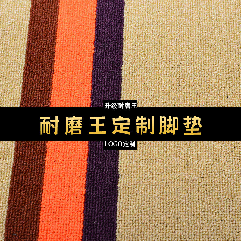厂家供应 汽车通用脚垫卷材 耐磨王汽车脚垫 汽车双层垫 加密脚垫