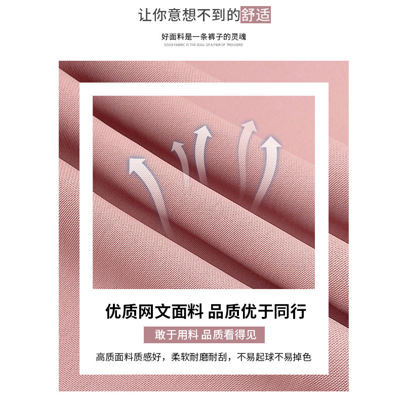 白色西装裤高级感裤子女新款春秋显瘦垂感直筒裤高腰小个子阔腿裤