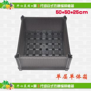 仿藤编大号阳台屋顶 家庭栽培箱 种植箱种菜箱 组合式菜箱