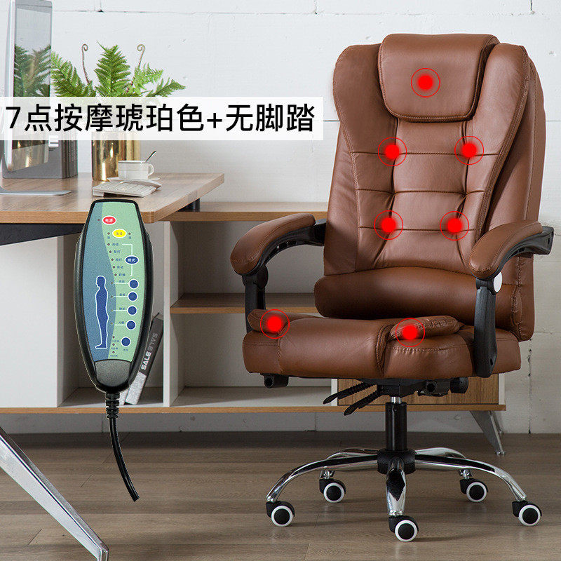 厂家直销电脑椅家用可躺老板椅舒适旋转办公椅按摩升降午休直播椅