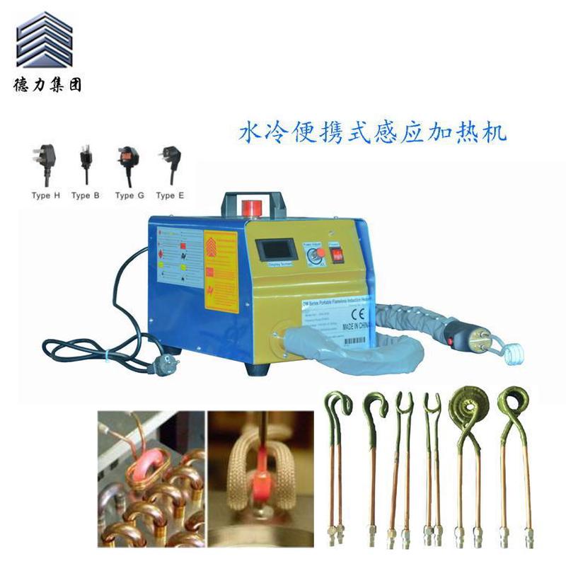 热销广东厂家水冷螺母螺栓热机汽车生锈加感应加热机手持圈内加热