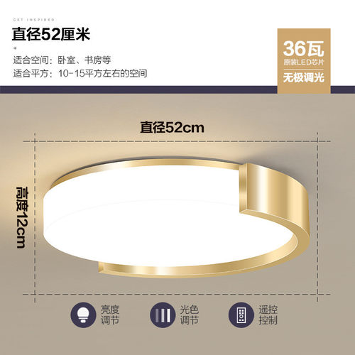 卧室灯简约现代圆形轻奢书房灯饰网红创意led浪漫温馨房间吸顶灯
