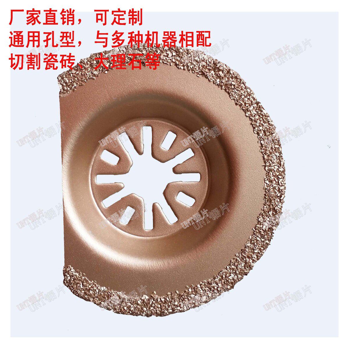 64mm半圆硬质合金锯片 快装 万用宝锯片 多功能摆动锯片