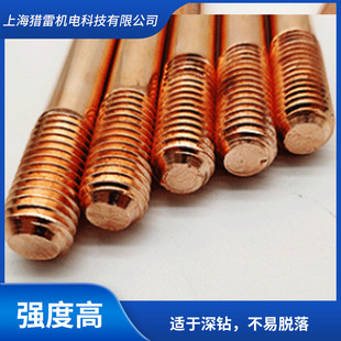 镀铜钢接地棒铜覆钢接地圆线铜包钢镀铜地极棒连铸镀铜钢接接地