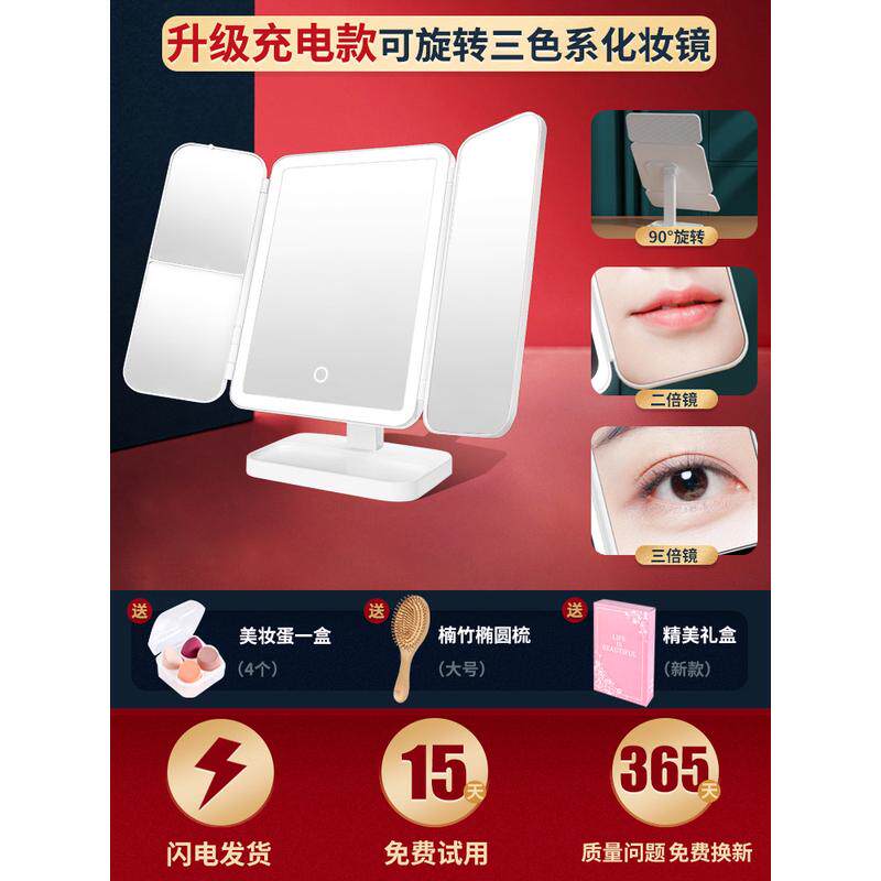 批发化妆镜台式led灯梳妆补光桌面带折叠贝壳双开门镜子情人节礼