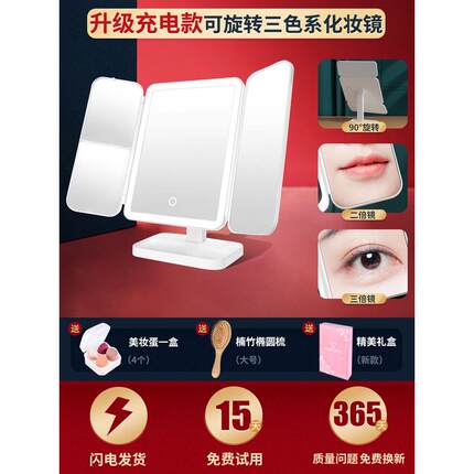 批发化妆镜台式led灯梳妆补光桌面带折叠贝壳双开门镜子情人节礼
