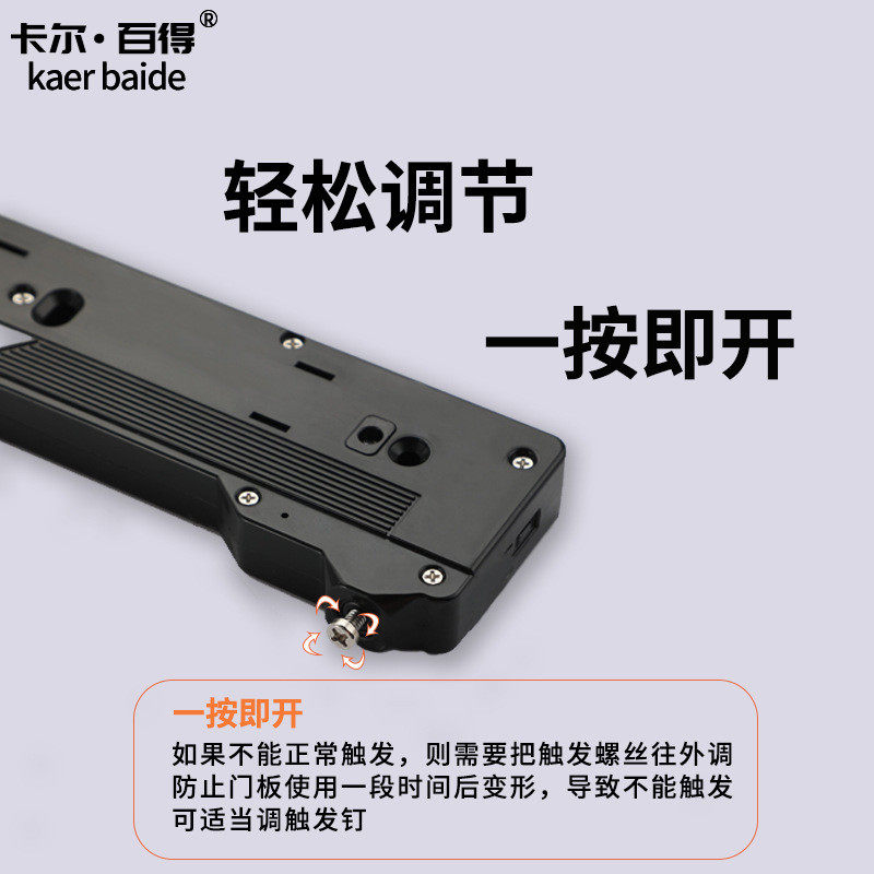 热销自动开门器衣柜门按压式反弹器橱柜门闭门器磁吸重型高门缓冲