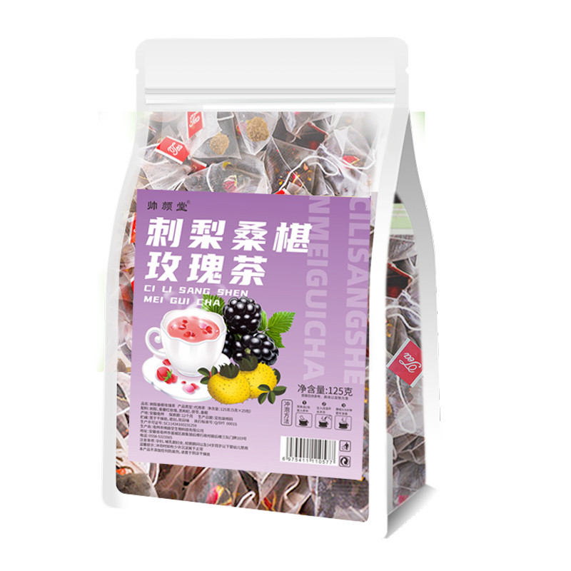新货刺梨喝黑枸杞玫瑰花茶茯苓组合茶包泡水桑葚的东西养生茶女花