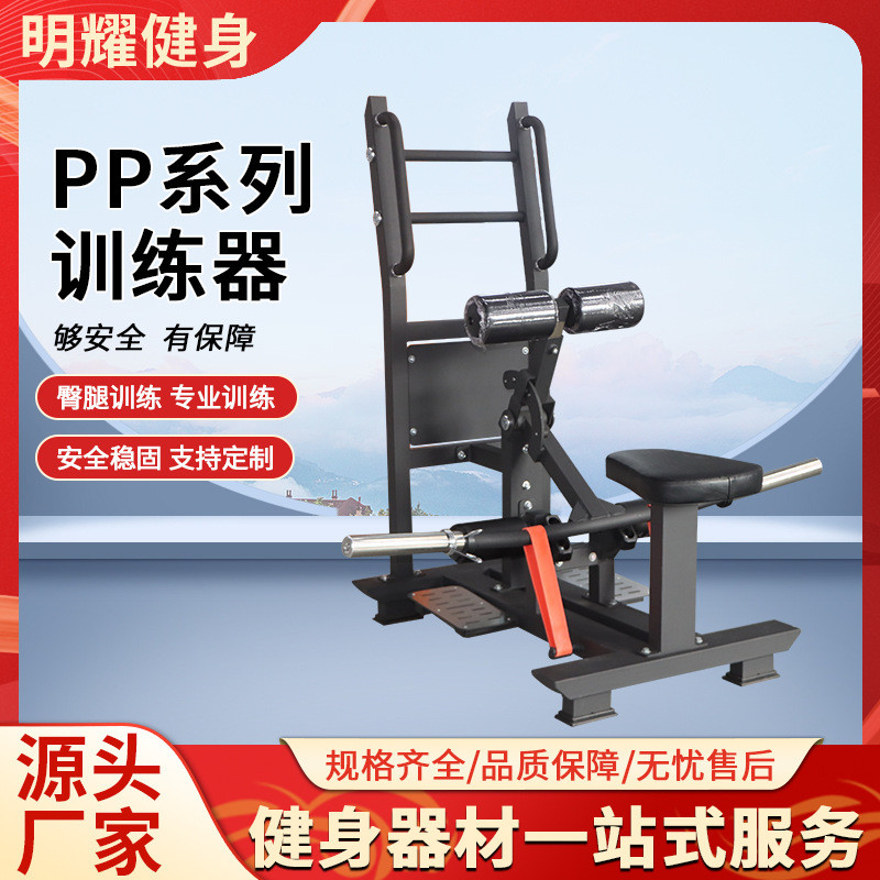 热销哈克深蹲倒机蹬健身器械商用高位下拉训练器臀桥推机女子健身