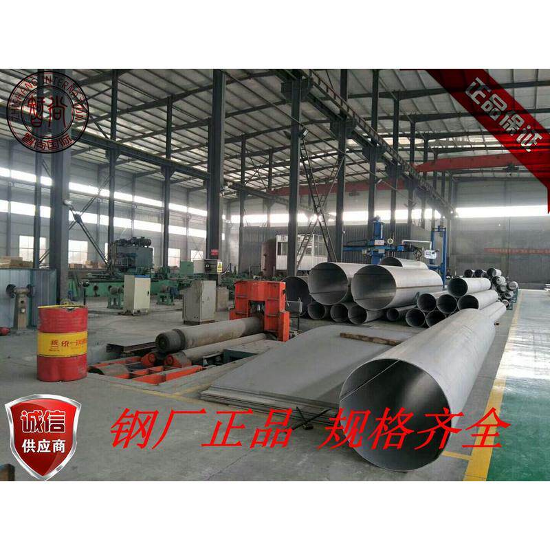 热销不锈钢焊管大口径不锈钢焊管304321316l310s2507加工