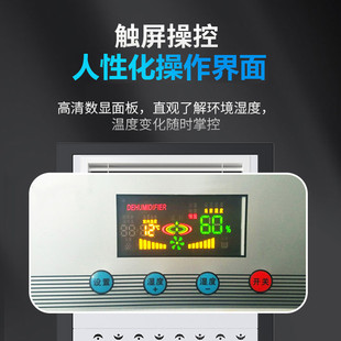 热销超克工业大功率实验室除湿室一体机ck-06hs仪器加湿智能恒湿