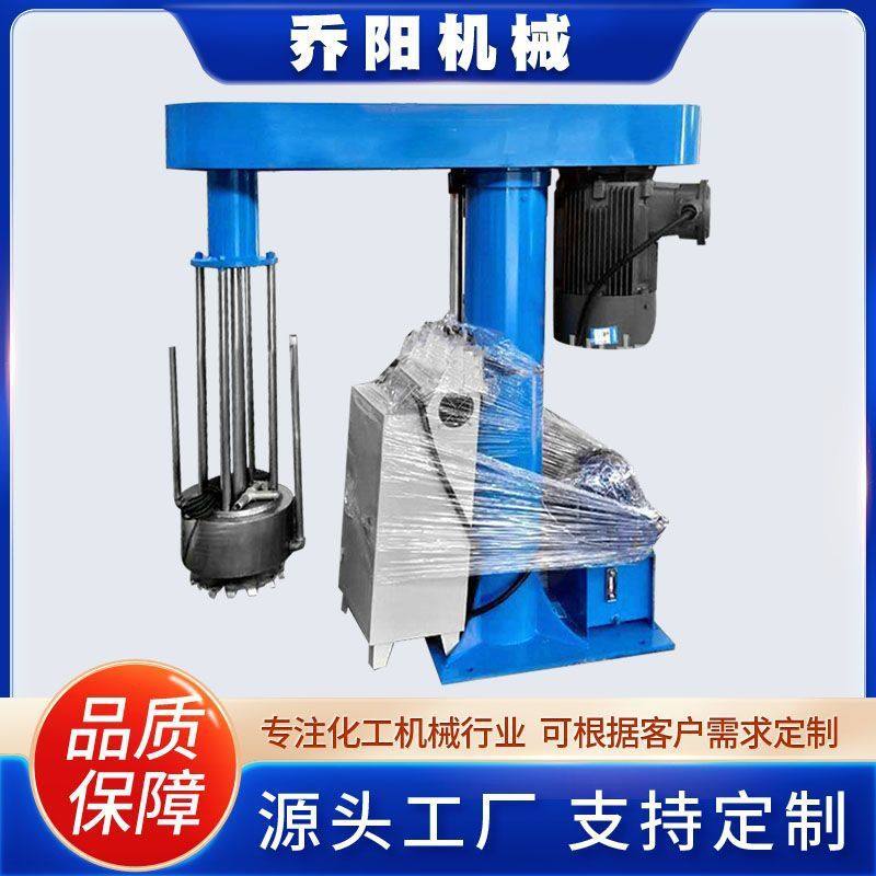 热销小型乳化机均质乳化机高剪切乳化机高速分散升降乳化机,清洗/食品/商业设备,乳化机,淘宝优惠券,粉丝福利购,淘宝优惠卷