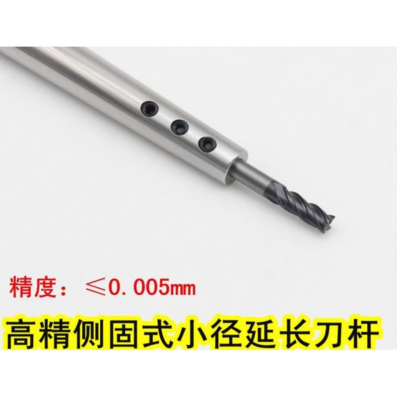 侧固式DC小径延长杆SLD锥度加长杆SL10/12/16/20-D3/D4/D6/-150